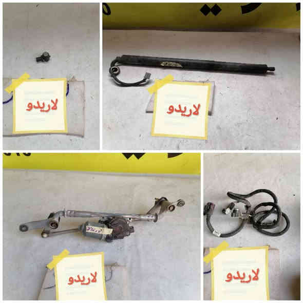 بسمه تعالى 
متوفر أغراض لاريدو 
مكاني بغداد الكاظمية جكوك قرب حسينية بني هاشم
***********
***********
اعتذر من الخاص 
اوقات الاتصال 
٩ صباحا 
٤ عصر
