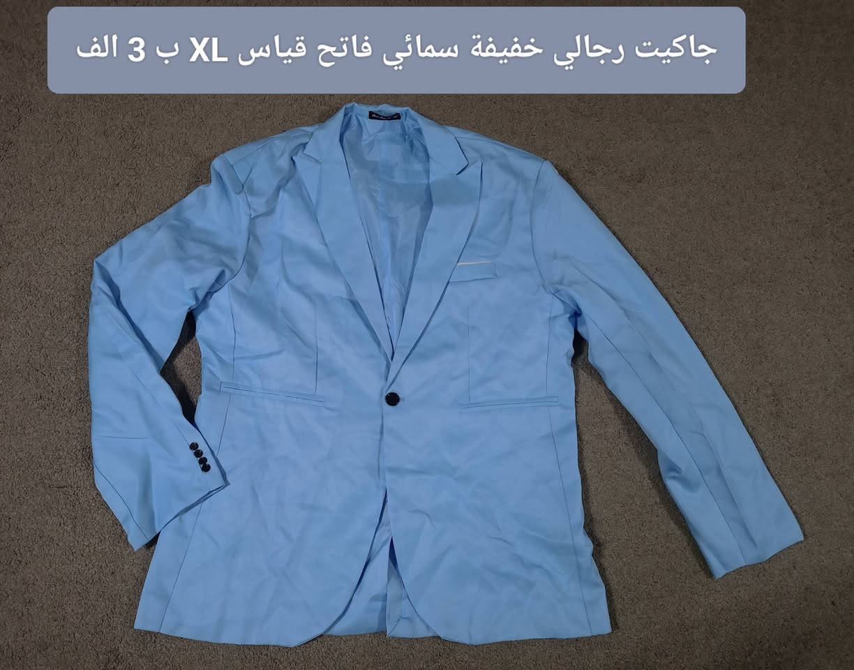 داخل المنشور 🎊🫠
ملابس نسائي
ملابس اطفال 
احذيه 
امزون


**إذا كنت صاحب هذا الإعلان وتريد حذفه لأي سبب، رجاءا أرسل رسالة إلى الدعم الفني**