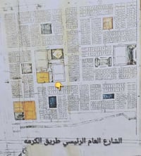 للبيع قطعه طابو صرف الجزيره الثانيه جهه البانزين خانه على طريق الكرمه ...
