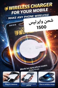 وبركاته  ساعات سمارت دائيريه جوده عاليه مع كيبلات شحن  داشكانيكي تايبه...