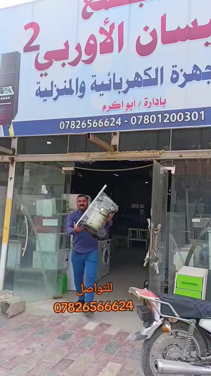 #شغلات_اتفيدك
