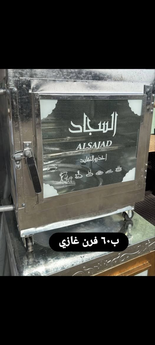 https://t.me/alameer_100
تلي
صفحة الفيس متعة التسوق على الانستا@alamer_shop1 البصرة, العراق


**إذا كنت صاحب هذا الإعلان وتريد حذفه لأي سبب، رجاءا أرسل رسالة إلى الدعم الفني**