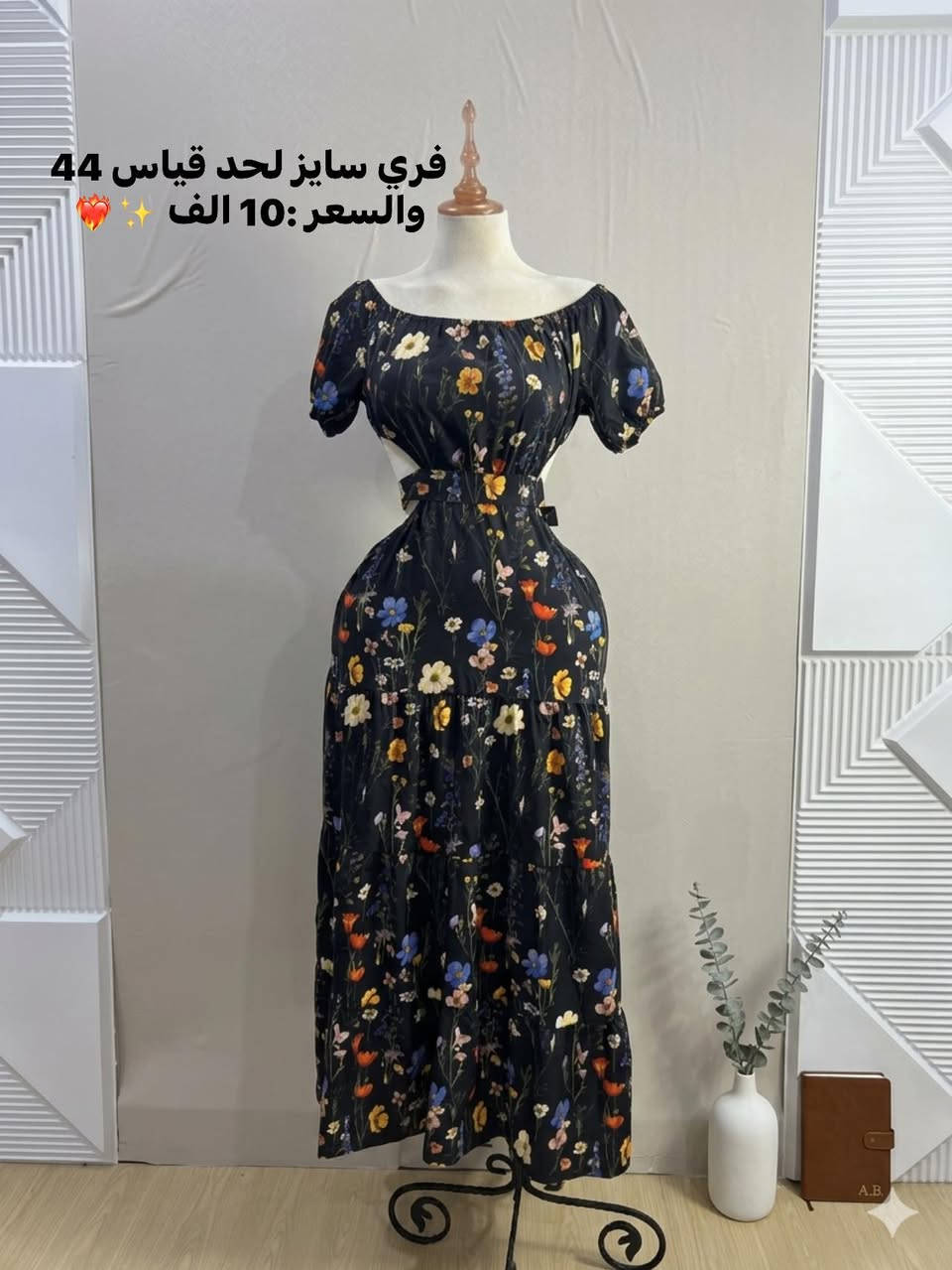 كلشي ع 10 و15 و5 الف تصفية وتوصيل لكل محافظات 5 مع هدايا اكيد وفحص امام مندوب في حال قطعة متشبهه الصورة ترجع.  جديدات بالليبر


**إذا كنت صاحب هذا الإعلان وتريد حذفه لأي سبب، رجاءا أرسل رسالة إلى الدعم الفني**