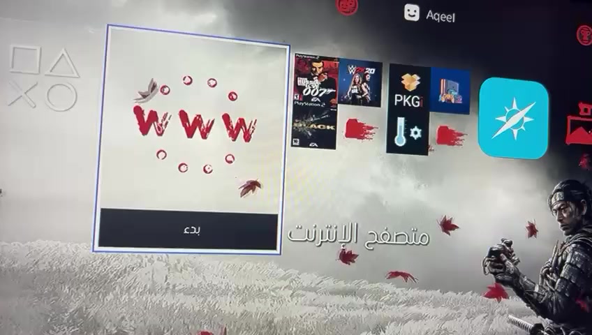 Ps4 نظام 9 احسن نظام البلاي مهكر وبي 13 لعبه واي لعبه من اختيارك انزلها لك زائد بسعرا 200,000 دينار فقط مع اليو بي اس الخاص بي للتواصل رقم الواتساب *********** او في الخاص
