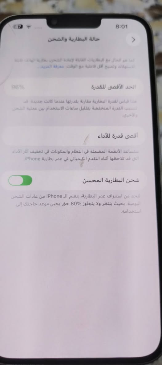 السلام عليكم /
ايفون13 بروو ماكسM
قراض جهاز كامله 
سكن فلوجه تفصيل ع خاص 
***********
