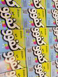 خطين شهري • ٨ تطبيقات مفتوحه • المسيب