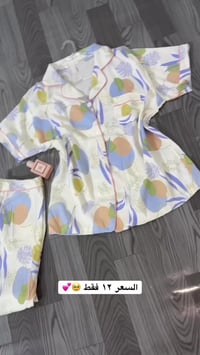 بيجامة كورية • مقاسات XL/XXL • توصيل لجميع المحافظات