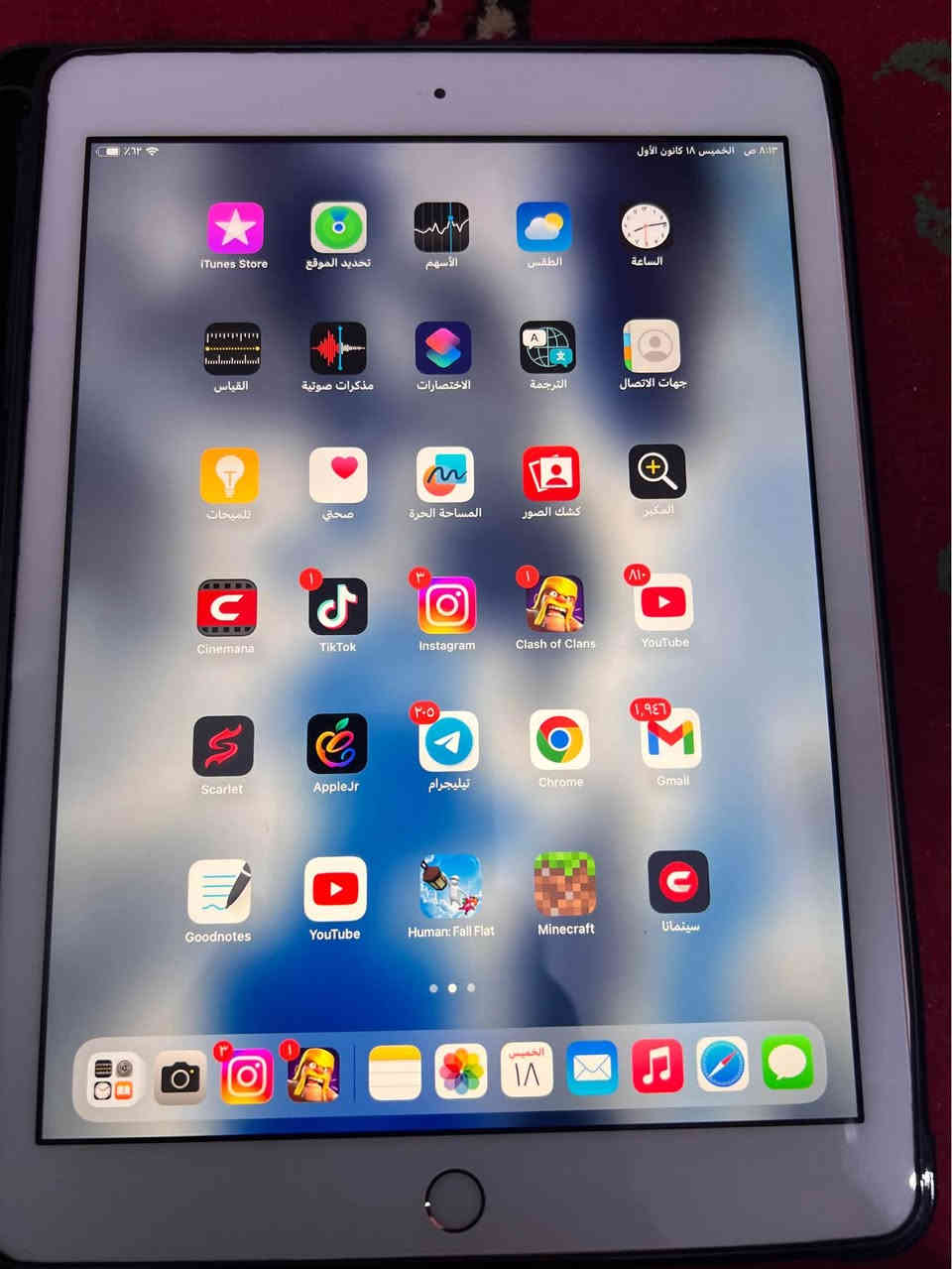 ايباد 6 ذاكره 32 مكفول من اي تصليح ونظافه 100‎%‎ اذا بي زلغ تاخذه بلاش الله شاهد جهاز يخبل ينزل كل البرامج والالعاب يصير للدراسة يصير للببجي يشغل 60 فريم السعر 100 الف قفل (السعر نهائي بدون إحراجات) الشراي يجي خاص او يتصل *********** عمارة, ميسان
