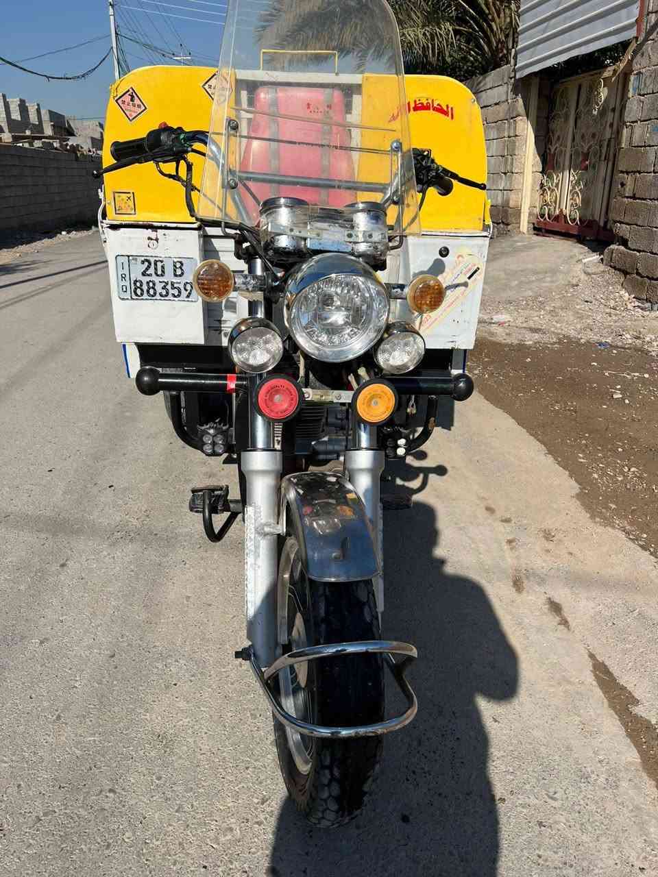 للبيع موديل ٢٣ رقم انكليزي تحول ثاني يوم
‎0770 358 7352
نضيفه خير من الله تحويل ثاني يوم مكاني بعقوبه بهرز
