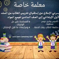 الاتصال  واتساب \07735328973