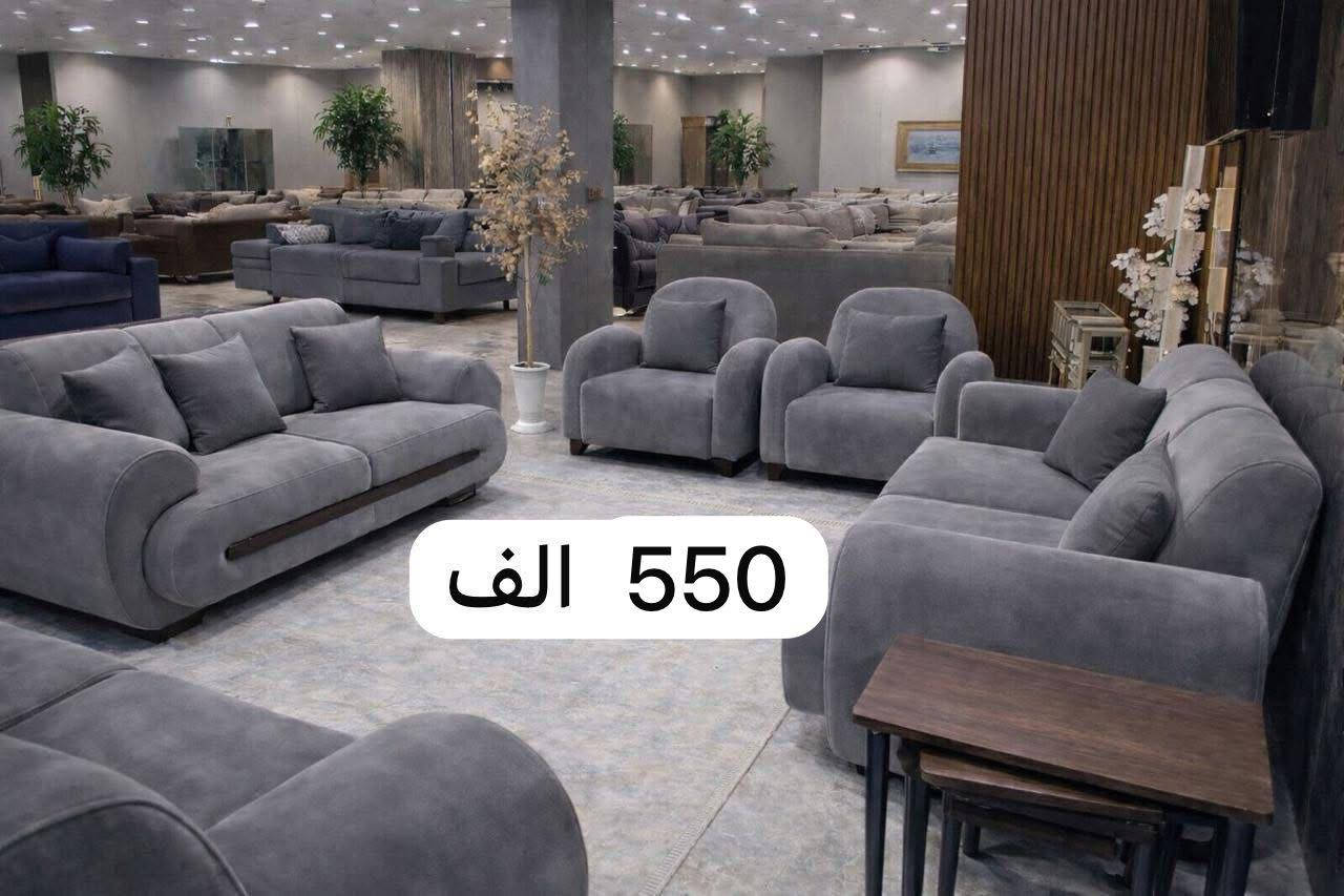 📢 عرض خاص من معمل المودة للأثاث الفاخر!
هدية 🎁 سيت طبلات ثلاثي مع 8 كوشات 
💺 تخم مودرن 10 مقاعد –بـدل 750  ألف! صار550  الف مع هدية سيت طبلات ثلاثي 
✨ 5 قطع – تصميم عصري – جودة عالية
 🎁 + 8 كوشات هدية مجانية!

💎 المواصفات:
🔹 إسفنج مميز اول ضغط عالي
🔹 خشب جام روسي فاخر
🔹 قماش حسب اختيارك (قديفة، كتان، خاولي ‘وتربروف)
🔹 ضمان حقيقي 3 سنوات
🚚 توصيل سريع داخل بغداد والمحافظات بأسعار رمزية
معمل المودة للاثاث 
📍 بغداد – الشعب – مقابل جسر بوب الشام
📲 احجز الآن عبر واتساب :***********
