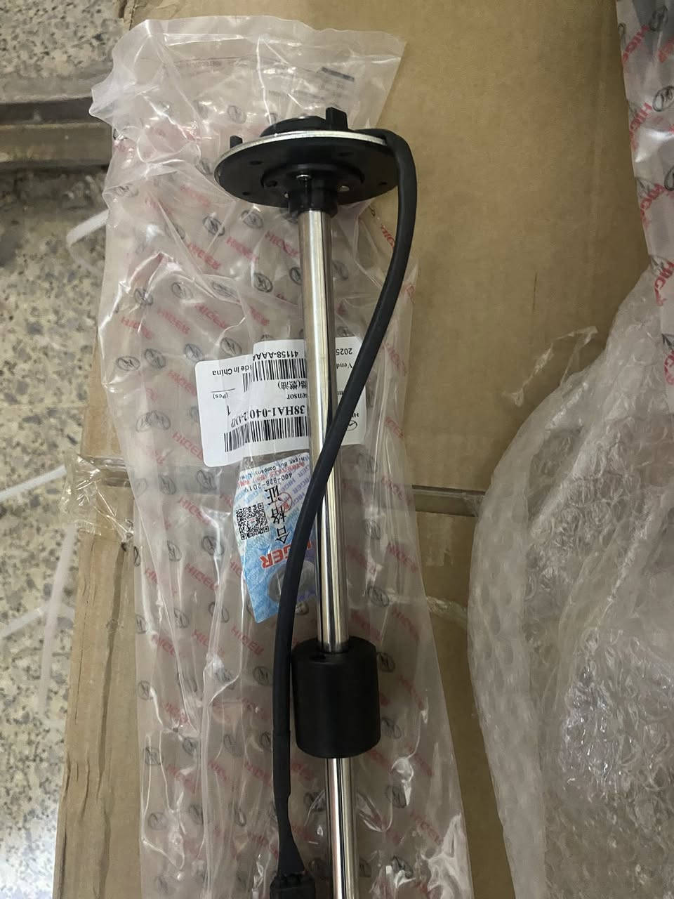 السلام عليكم من رخصت مدير الكروب 
تتوفر لدينا ادوات هايكر صيني باص
الاتصال ***********
الموقع بغداد ساحة الطيران
