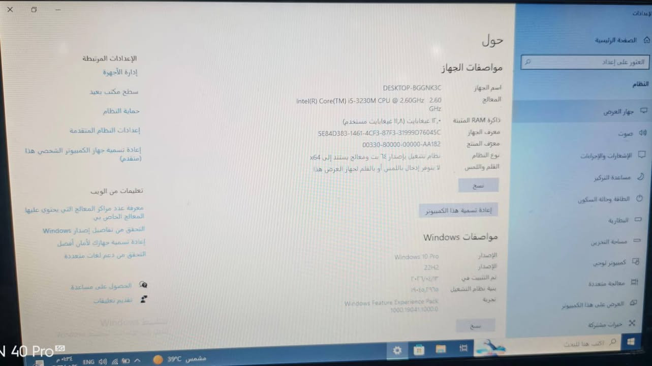 لابتوب acer
رام 4
هارد 256 hhd
معالج كور اي 5 جيل  3
كارت شاشة انفيديا خارجي( 710)) (2كيكة 
كارت شاشة داخلي . شحنة ساعة 
مع شاحن وماوس  (سعرة 150)  مكان النجف حي ميسان


**إذا كنت صاحب هذا الإعلان وتريد حذفه لأي سبب، رجاءا أرسل رسالة إلى الدعم الفني**