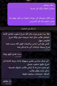 📚 دورات خاصة للاستعداد لنصف السنة!  • هل تبحث عن التفوق في الامتحانات؟...