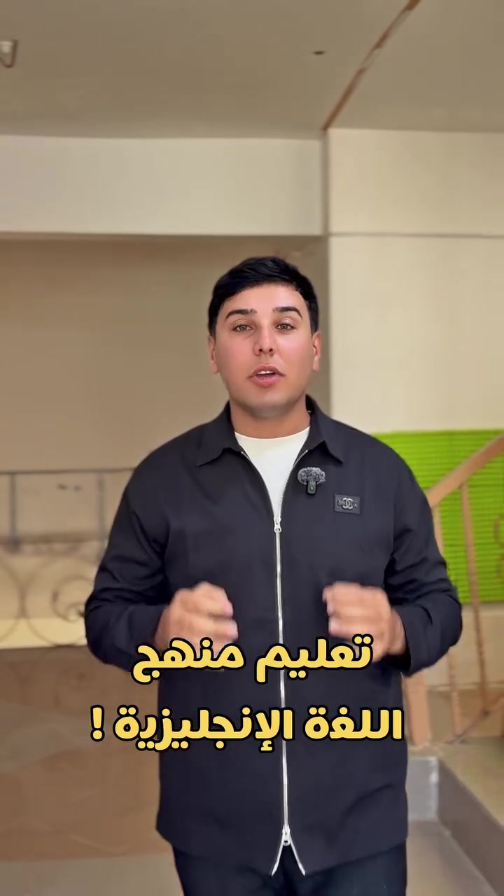 شي جميل روضة بمدينة #القاسم تخرج طفلك منها يعرف انگليزي وكل المناهج ومتعلم صح وفاهم قبل لايدخل المدرسة 🤍😍

روضة الخطوة الاولى
بمدينة القاسم | ***********
