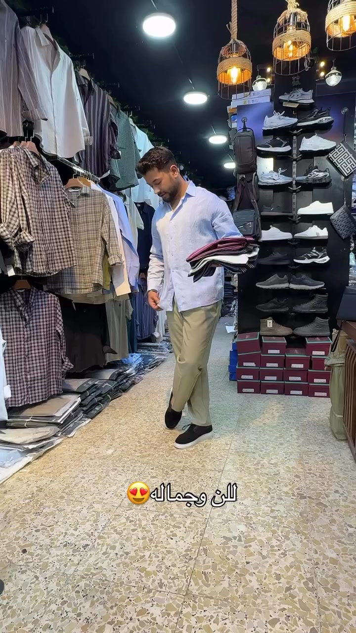 � نزل قميص اللنن الجديد 🔥
خامة باردة… نفس صيفي… راحة طول اليوم ☀️

ستايل رايق بخطوط ناعمة
ومتوفر بـ 5 ألوان حتى تختار ذوقك ✨

إذا تريد إطلالة مرتبة بدون تعب
هذا القميص معمول إلك 👔

لبس ثقة… لبس راحة… لبس يفرق 🔥
متوفر الآن بأزياء أسينان براند
الكمية محدودة لا تتأخر 🚨


**إذا كنت صاحب هذا الإعلان وتريد حذفه لأي سبب، رجاءا أرسل رسالة إلى الدعم الفني**