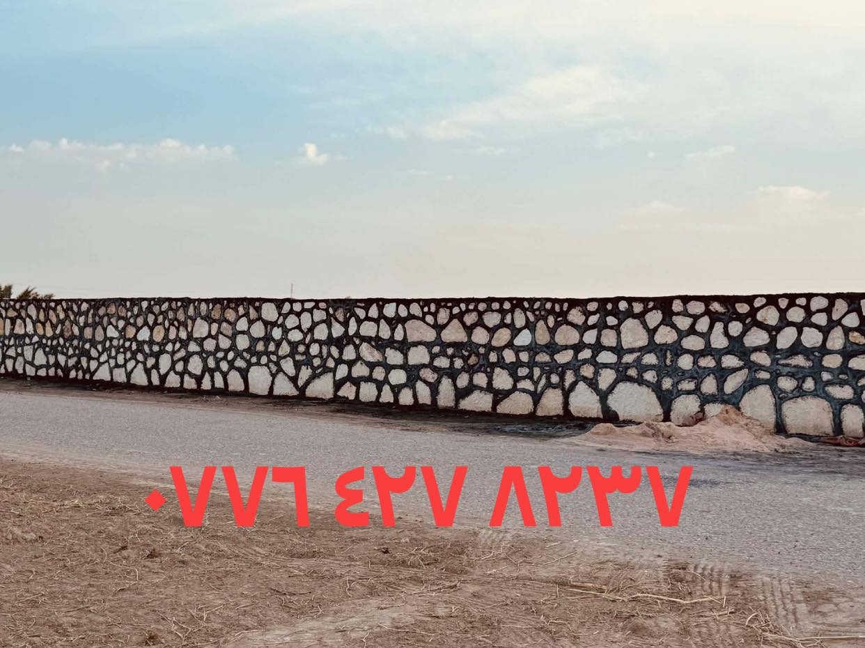 بناء حجر كرسته وعمل
