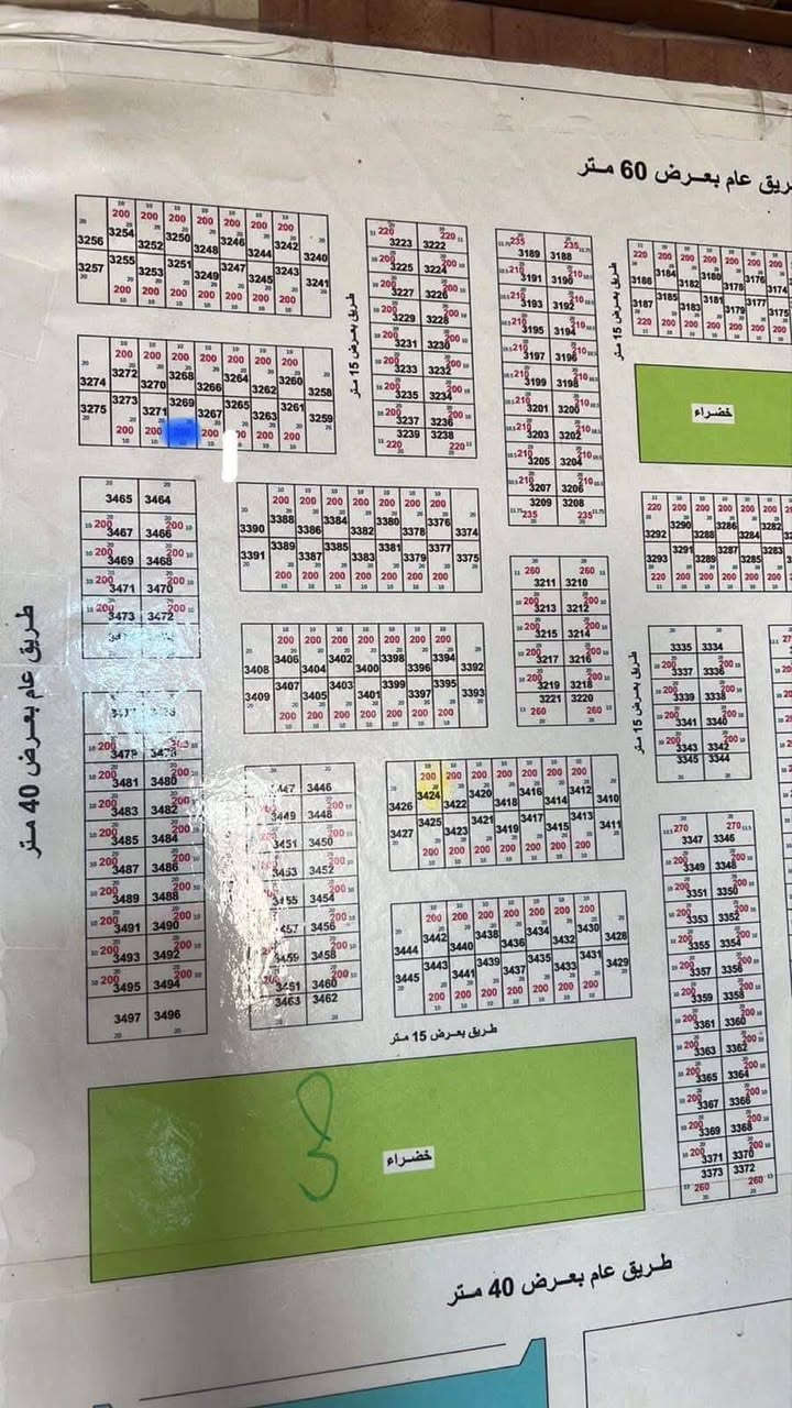 قطعة أرض للبيع رقمها 3269 الموقع العسكري توزيع الصحة المساحة 200 م
***********
