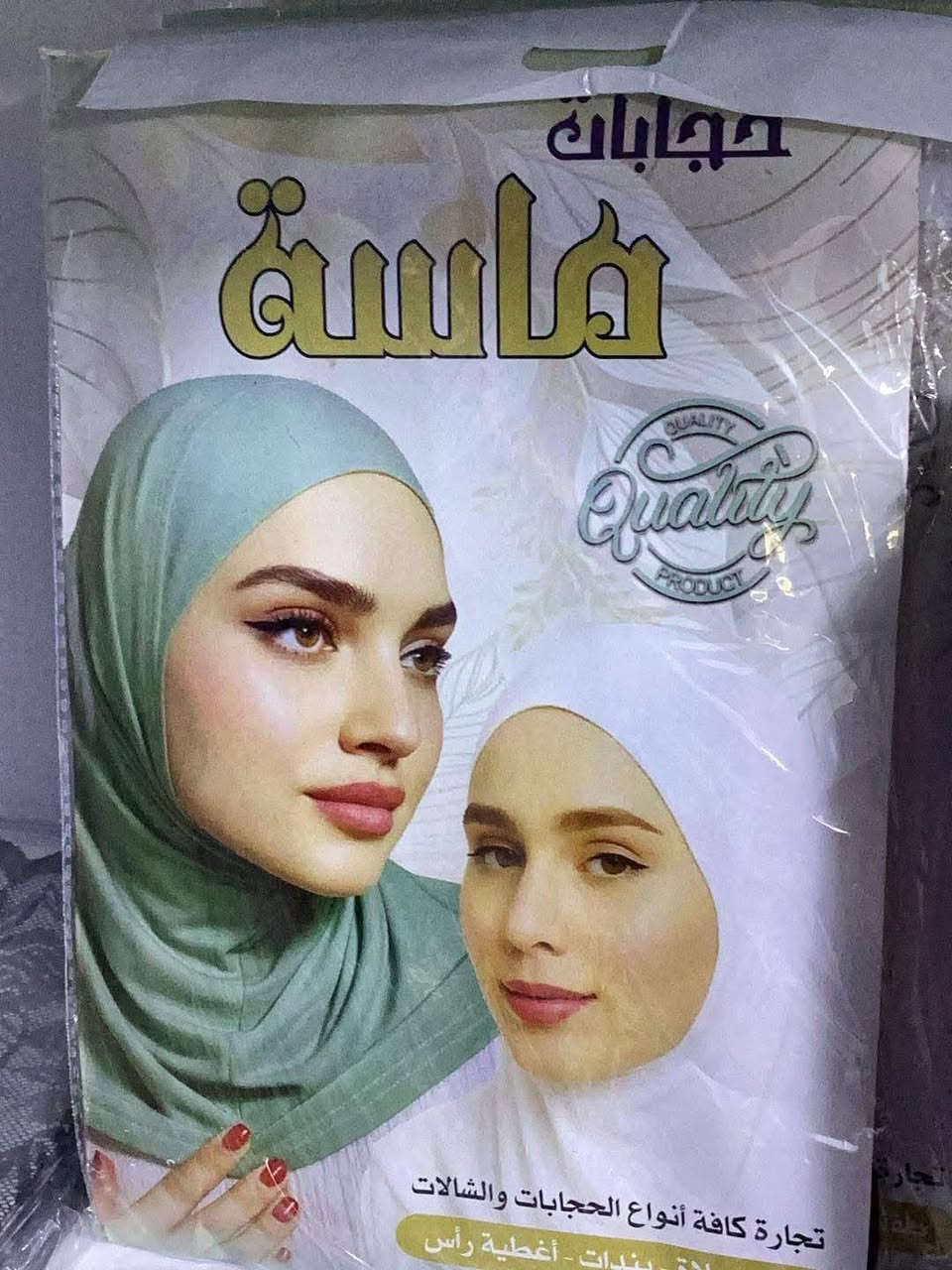 البيع مفرد فقط 
العنوان حي البتول شارعين الفوج 
 للحجز والاستفسار مراسله الرقم ***********
