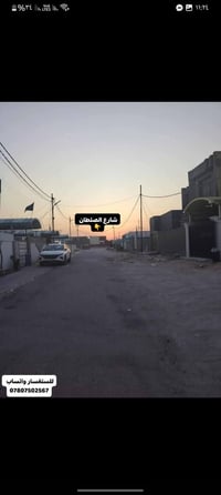 نجف مجمع بيتي • 200م • 4غرف