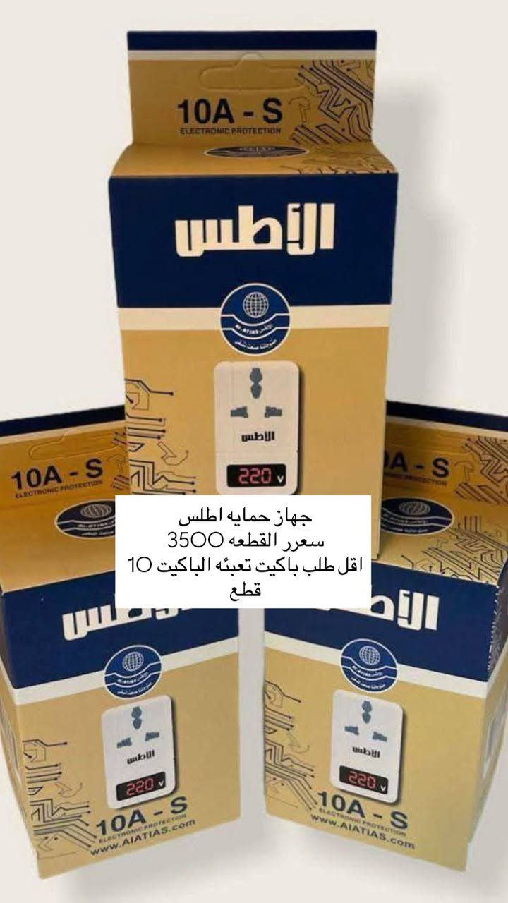 السلام عليكم زبائن معرض الواثق الكرام 

كل المواد اصليه وشرط الفحص امام المندوب 

رقم الهاتف *********** 
رابط قناه التلي 
https://t.me/Al_watheq7
