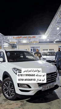 بيع/شراء/مراوس ( التفاصيل مذكورة داخل الفيديو ) للإستفسارتكم يرجى الات...