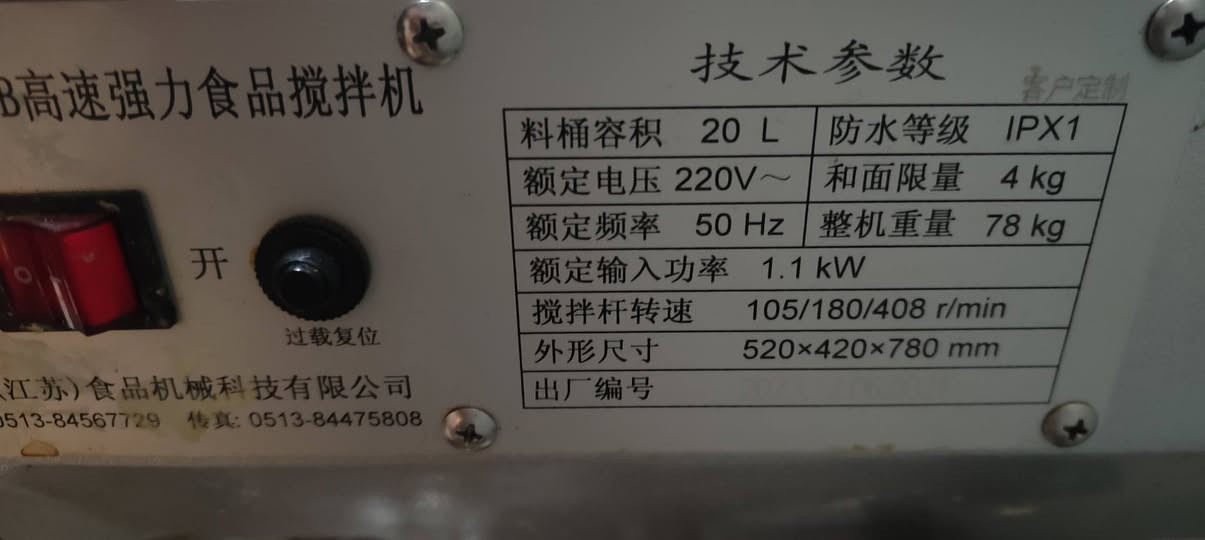 عندي خباطة حلويات ومعجنات  مستعمله قليل جدا اشتريتها جديدة من شهر نظيفة كلش كلش
جبته ب700 الف 20لتر
اريد ابيعه ب600 الف
والتوصيل عليه
مكاني نجف


**إذا كنت صاحب هذا الإعلان وتريد حذفه لأي سبب، رجاءا أرسل رسالة إلى الدعم الفني**