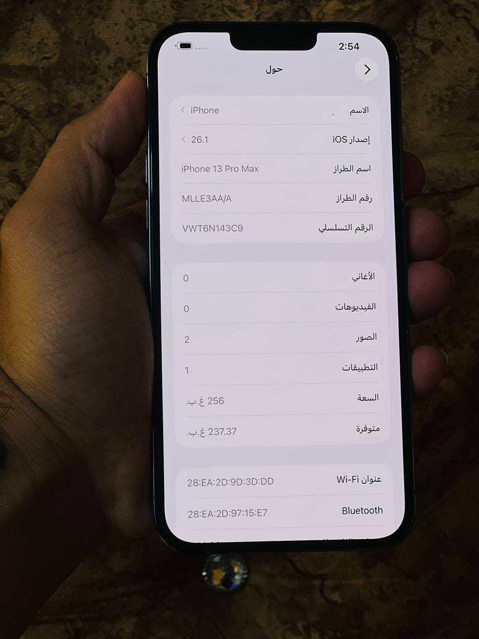 وين اليدور شرق أوسط
السلام عليكم 
ايفون 13 برو ماكس شرق أوسط ماستر AAA
ذاكره256
بطاريه83 مكفول مامفتوح وتر نموذج m نضافه100
عنوان شاميه


**إذا كنت صاحب هذا الإعلان وتريد حذفه لأي سبب، رجاءا أرسل رسالة إلى الدعم الفني**