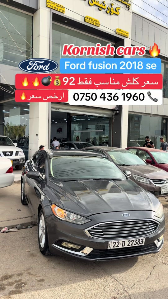 #شعب_الصيني_ماله_حل😂😂😂😂 #erbil_slemani__duhok_halabja_koya #بصرة_موصل_كركوك_نجف_بغداد_حلة_ #rasty_lak #شعب_الصيني_ماله_حل😂😂 


**إذا كنت صاحب هذا الإعلان وتريد حذفه لأي سبب، رجاءا أرسل رسالة إلى الدعم الفني**