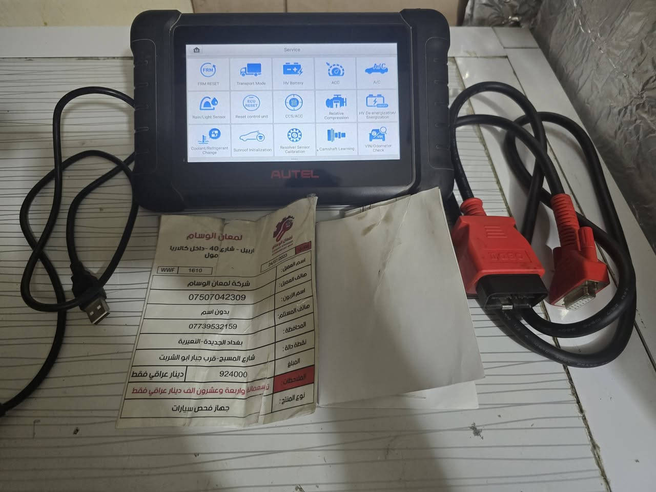 السلام عليكم جهاز اوتيل 808S الجهاز نظيف كلش خلصان تحديثه ٢٠٢٥ شهر ٧ كامل ملحقاته مع الجنطة وضمان شركة لمعان الوسام للاستفسار الاتصال على الرقم *********** او على الخاص
السعر ٤٠٠ الف وبي مجال قليل
