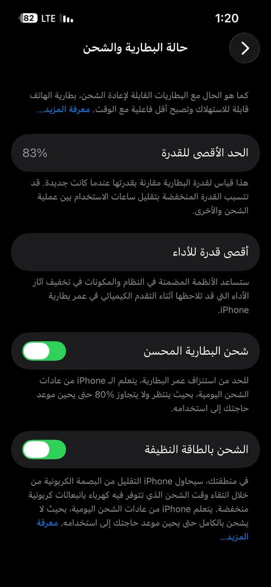 السلام عليكم 
للبيع iphone 13 عادي
اللون mid night 
البطاريه 83 مكفول مامفتوح ولامبدل اي شي 
الجهاز نضيف جدا وشرط الفحص 
السعر 400 
للتواصل ***********
