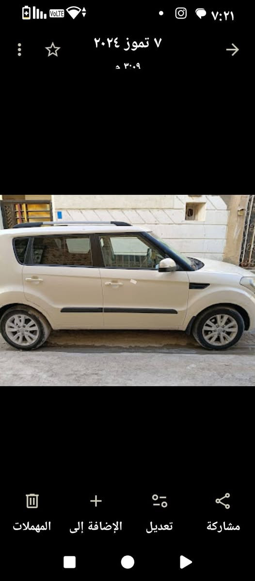 كيا صول 14ادوات كصة جنطه فول بصمةجاهزه للاخير متومه السعر 50البصره.  ***********
