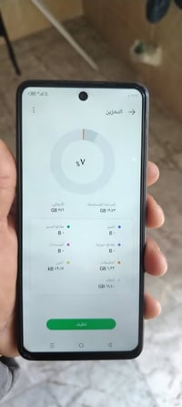 موبايل للبيع كله شغال ذاكره 256 السعر 100 وبي مجال شي قليل{07760889758...
