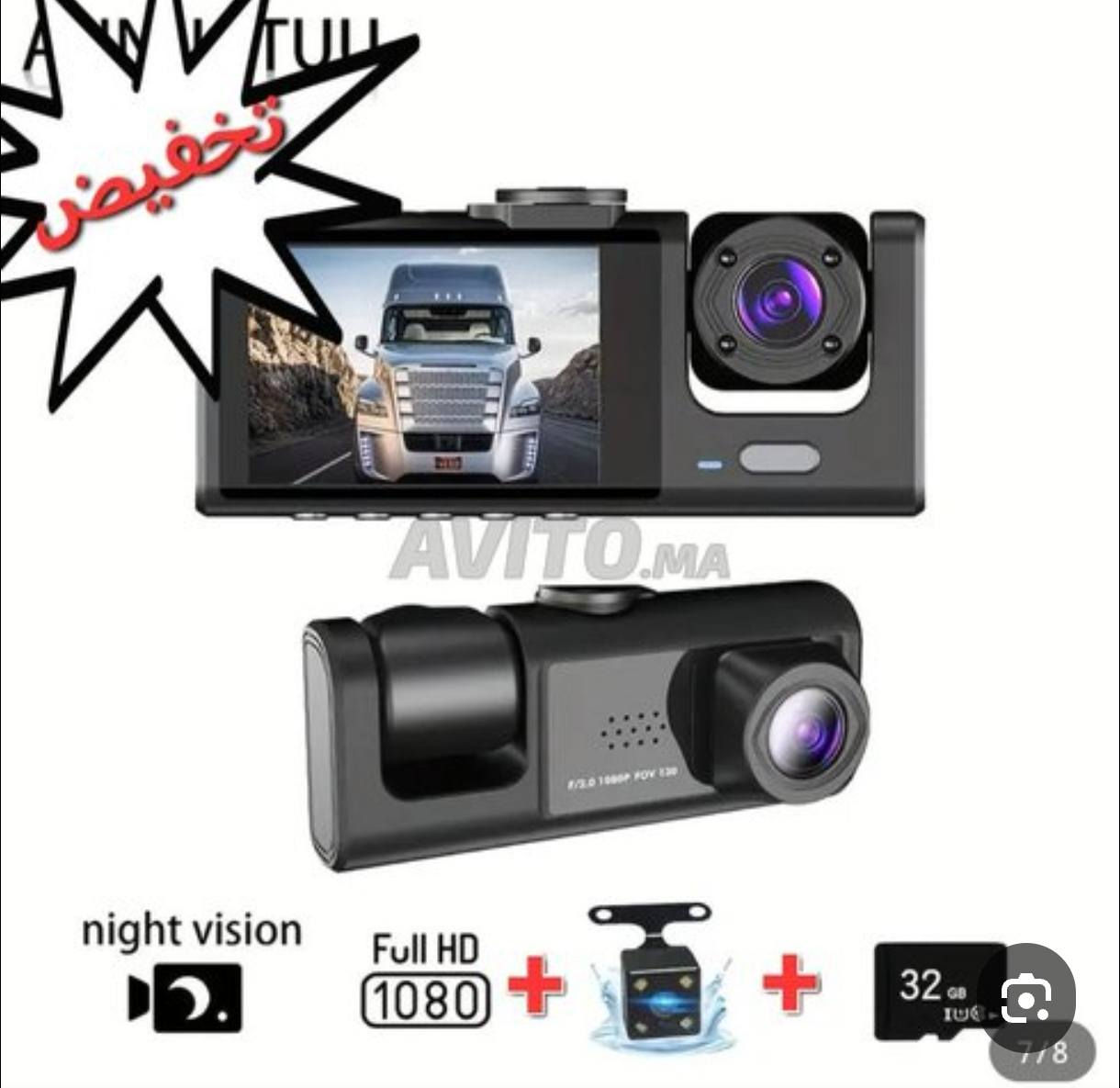 داش كام الأصلي 💯 وسعر نار25 الف اول تم
شرط كبس شركة والدقة الحقيقية HD1080 الأصلي 
كامرا سيارة الأصلية من امزون شرط امزون الأصلي الدقة  HD1080 حقيقي  
كامرا سيارة ذكية  تصوير بدقة عالية اج دي تصورلك الشارع من الأمام . وتصورلك الي يصعد وياك
وخلفي 3 كامرات امامي خلفي داخلي 
وتصور  كامرات  بسياره فديو وصوت 
 . شاشه عرض تحكم منفذ رام. تصوير ليلي نهاري. تشتغل ع جداحه مال سياره. اصليه امزون . اول تم 25 الف 
 
الفديو الخاص بموقع الشركة المصنعة للداش كام 

توصلك جاهزه متعبك كبل تلزكها بجامه وتخليها بجداحه  

للحجز ارسال الرقم والعنوان خاص


**إذا كنت صاحب هذا الإعلان وتريد حذفه لأي سبب، رجاءا أرسل رسالة إلى الدعم الفني**
