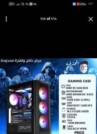 شباب كيس للبيع  موصفات بل صورة استعمال قليل عنوان بغداد  سعر مليون و م...