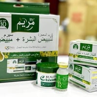 فوائد "خلطة مريم تفتيح البشرة وتوحيد اللون: تُستخدم لعلاج التصبغات، ال...