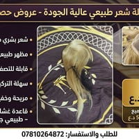 اكسسوارات • توصيل • كل المحافظات