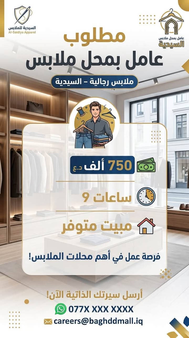 من رخصة الادمن
اهلنة وناسنة الطيبين وياكم شركة الاصيل لتوظيف العاطلين عن العمل وضمان العمل الفوري 100‎%‎ ⭐️ للاستفسار مراسلة رقم الواتساب *********** وبيكم خير وتدللون العمر المطلوب من 16-45#لاتخلي_الفرصة_تفوتك
