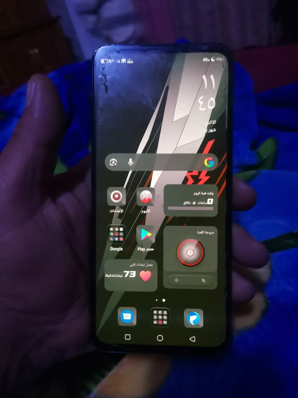 سلام عليكم جهاز ريد ماجك 6Sشاشة 165هرتز 120 فريم رام 12 كيكه ذاكرتة 256 جهاز مفول فقط بيه فطر بل ضهر شباب بيع او مراوس


**إذا كنت صاحب هذا الإعلان وتريد حذفه لأي سبب، رجاءا أرسل رسالة إلى الدعم الفني**