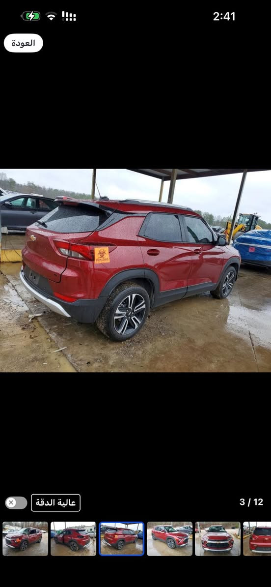 السلام عليكم شوفر تربلايزر للبيع موديل 2024 مشحونه من امريكي للاردن مدة الوصول 45 يوم سعرها 34 ورقه وكافة تدخل كمرك ومعوقين ترهم الضمانات موجوده 
واتساب***********
***********
اتصال
