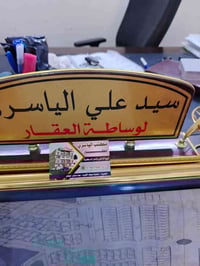 الناصرية البوفياض • بيت زراعي • ١٠٠م