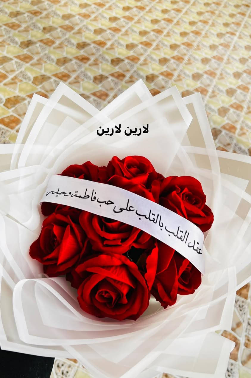 تم تجهيز وتسليم طلبيه اليوم بوكيه ورد خطوبه الله يتتم الهم على خير ويجعلها حياه زوجيه سعيده نجمه نجمه مبروك عمري 
ان شاء الله ينال اعجابكم ✨💙


**إذا كنت صاحب هذا الإعلان وتريد حذفه لأي سبب، رجاءا أرسل رسالة إلى الدعم الفني**