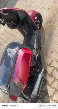 اطويريج • دراجة كهربائية • اوبيها