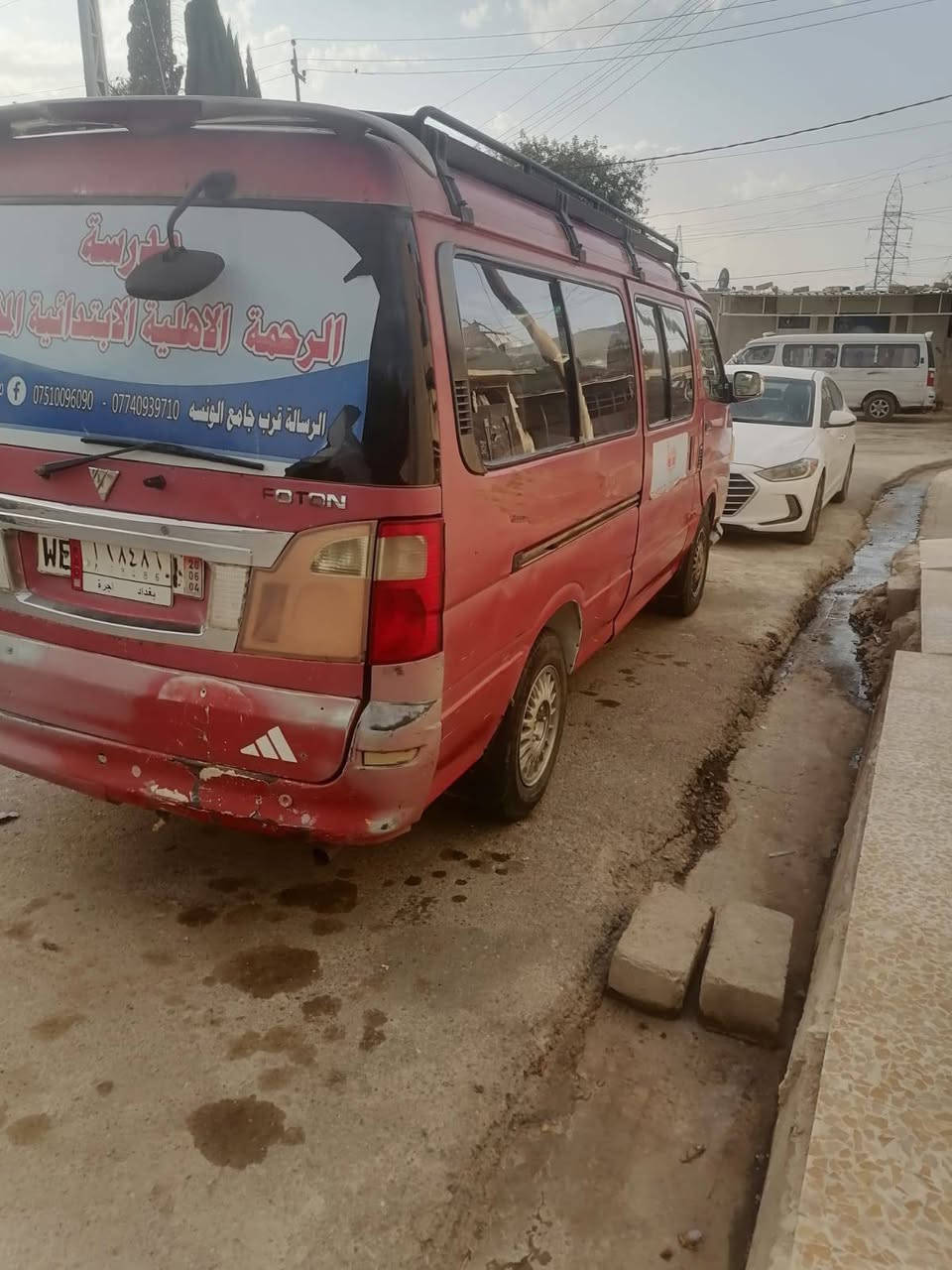 سياره فتون للبيع رقم بغداد المكينه مال قصه هيئه وغرامات مصفره موديل 2010 سياره حلوها ما ابي قطر الصبغ شواصي وضع شركه شرط التحويل والسعر 50 وبي مجال مكلف بالنشر تواصلوا وياه راعيها***********
