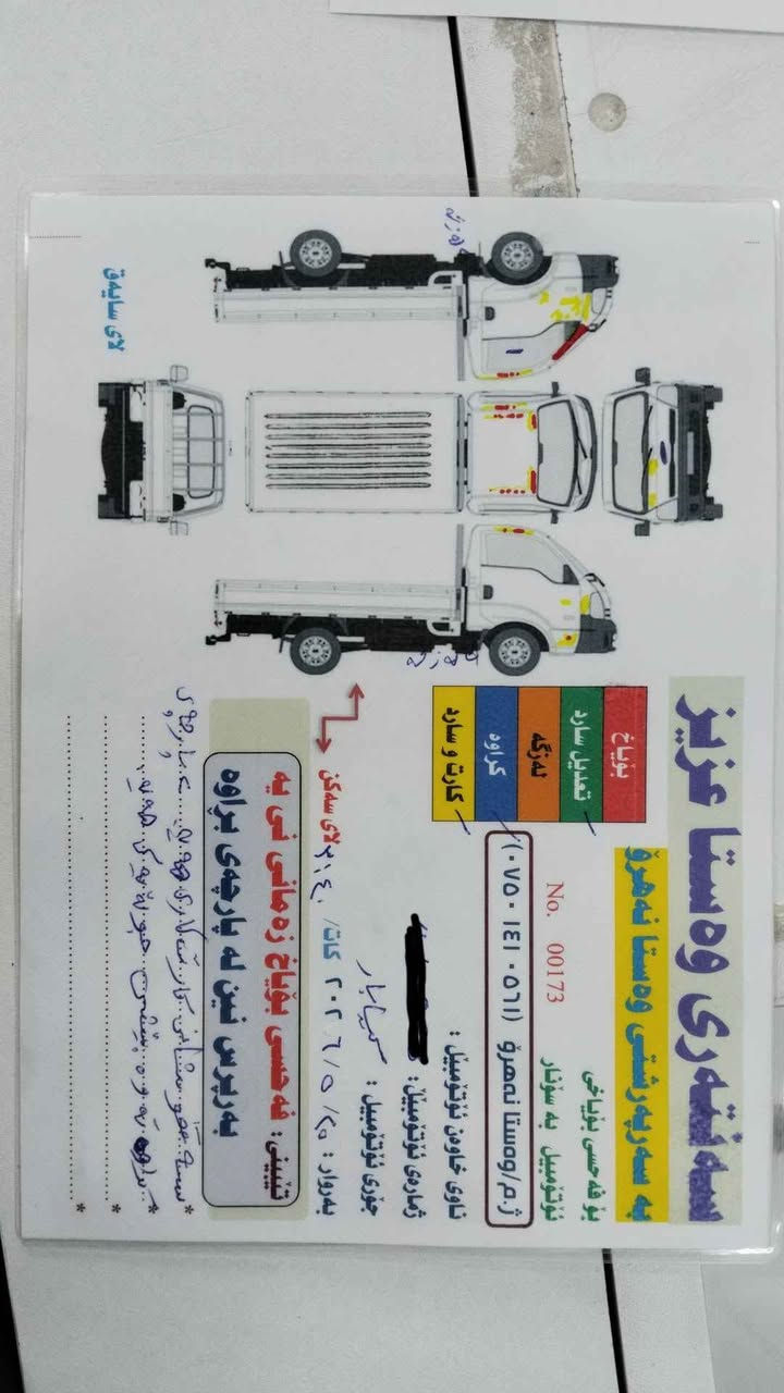 کیای 4000 مۆدێل 2010کەمێ بۆیاخ و هه ندێ سادی هەیە  سۆنەریم داناوەگێڕومەکینەو عەکسلی بەشەرت سەنەوی بەسەرچووە ڕەقەمی تازەیە شەش تایەی تازەی لەژێردایەکوشنوگاعی تازەیە  ..ژ.م
*********** السليمانية, العراق
