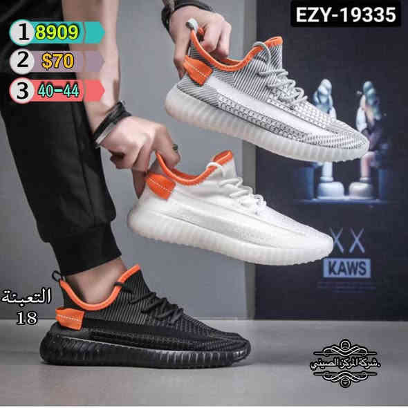 تشكيلة مميزة! 👠👟
متوفر #جمله فقط
 #جملة_لاصحاب_المحلات_و_البيجات
للاستفسار والطلب يُرجى التواصل عبر الخاص.
0770 802 5576
https://t.me/WjpkedhkygFjYmFi

https://t.me/wwaaydvfhdxjiu
