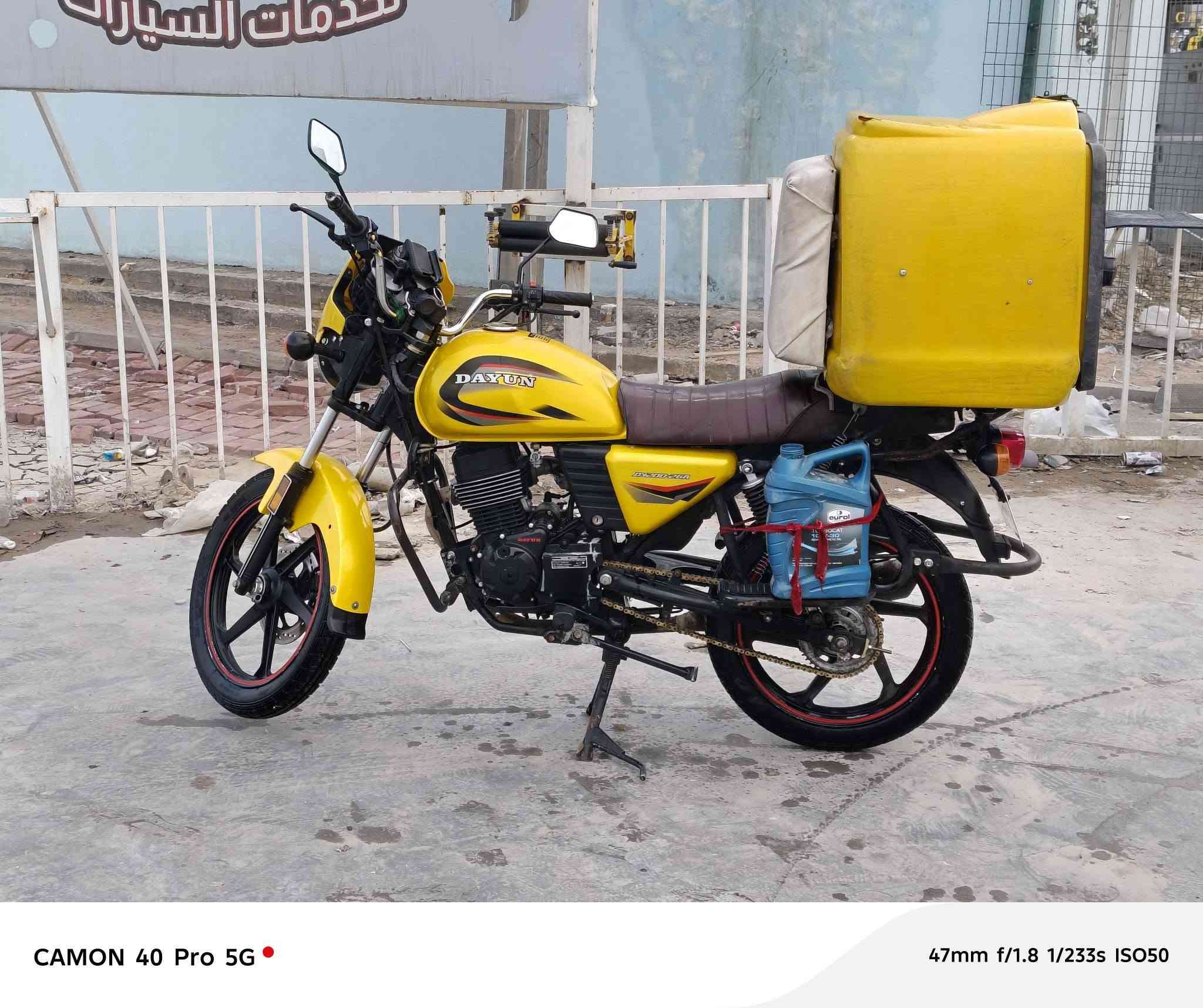 لبيع درجه ديوان وراق سكنر مديل 24 درجه جديد برغي ما مفتوح بيه درجه ع فحص كله شغاله كهربائي شراء يخابرني 
***********. مكاني نجف
