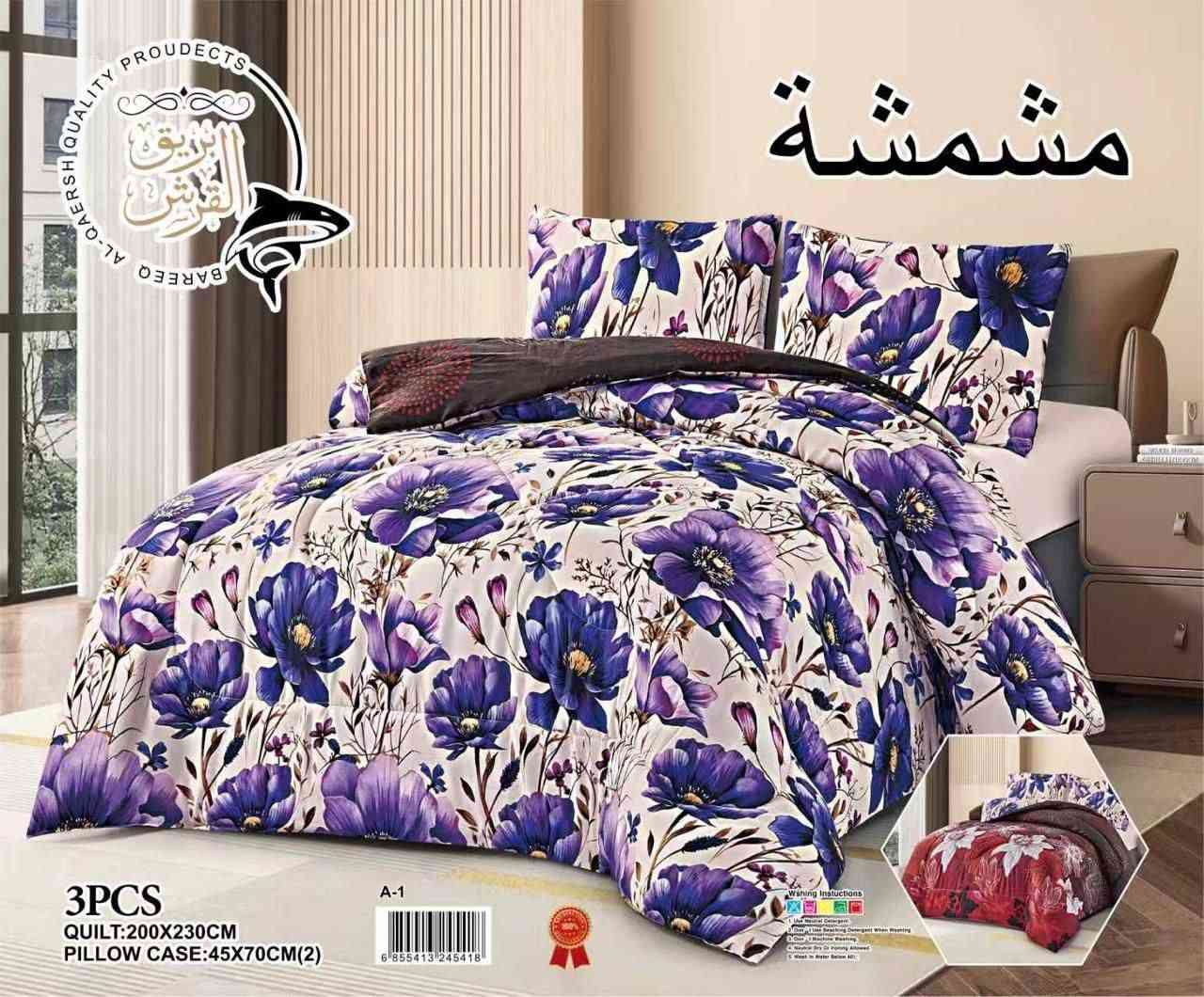 لحاف نفرين❤‍🩹

القياس 200×230 سم
لحاف + وجه مخدة قطعتين


**إذا كنت صاحب هذا الإعلان وتريد حذفه لأي سبب، رجاءا أرسل رسالة إلى الدعم الفني**