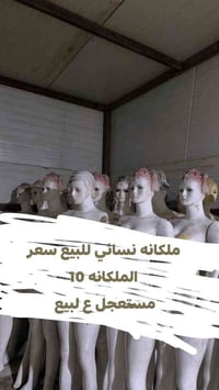 عباية نسائية • حبوبي شارع البنفسج • سعر مناسب