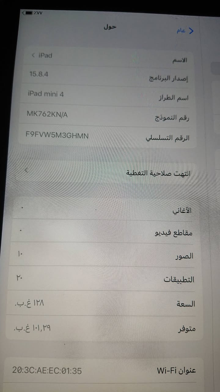 ايباد مني فايف
128

بصمه شغال كامرات طبع شرط 

السعر 110 وبي مجال


**إذا كنت صاحب هذا الإعلان وتريد حذفه لأي سبب، رجاءا أرسل رسالة إلى الدعم الفني**